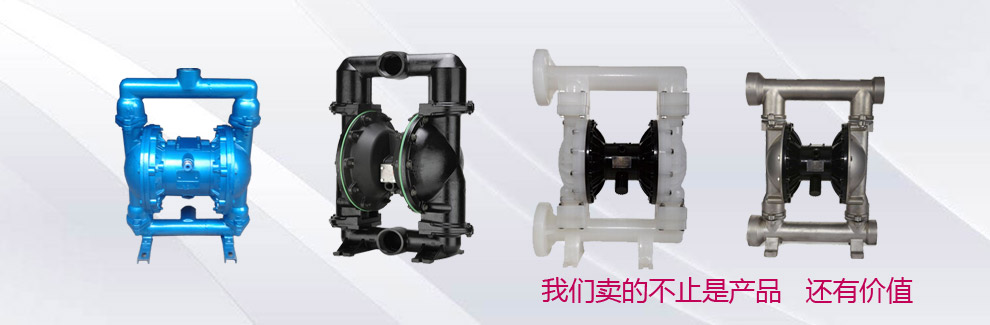 上海池一泵業